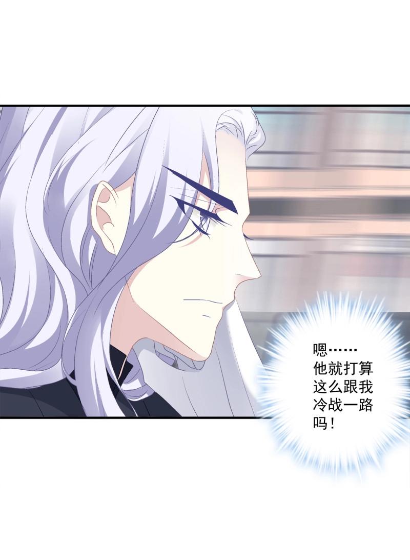 第11话 祁队的--竟然是这种人！-第21话