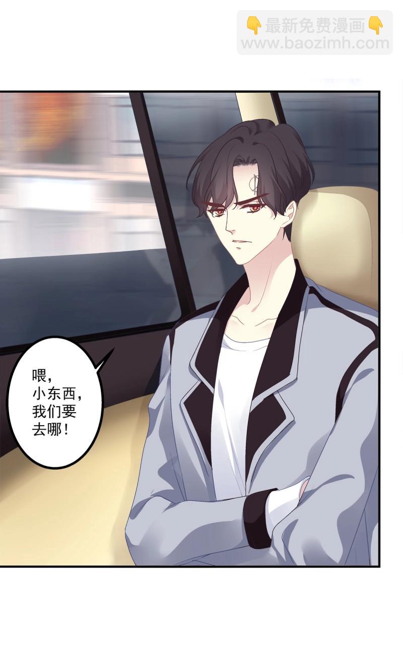 第11话 祁队的--竟然是这种人！-第21话