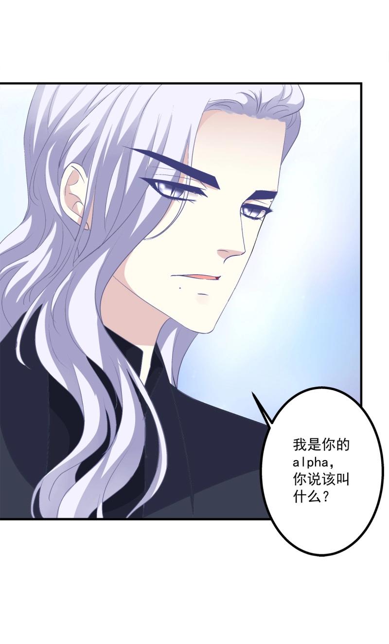 第11话 祁队的--竟然是这种人！-第21话