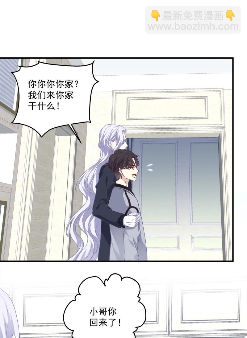 第11话 祁队的--竟然是这种人！-第21话