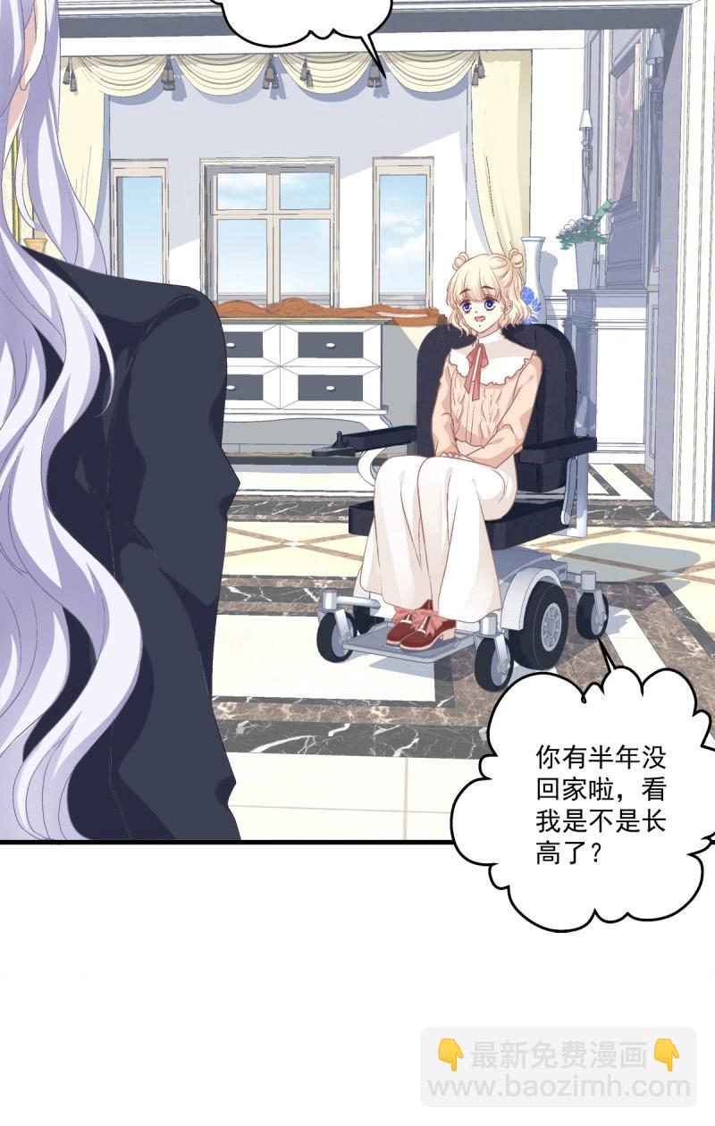 第11话 祁队的--竟然是这种人！-第21话