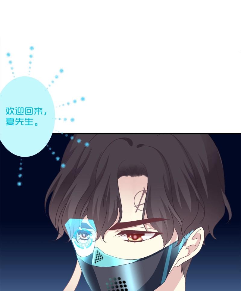 第11话 祁队的--竟然是这种人！-第21话