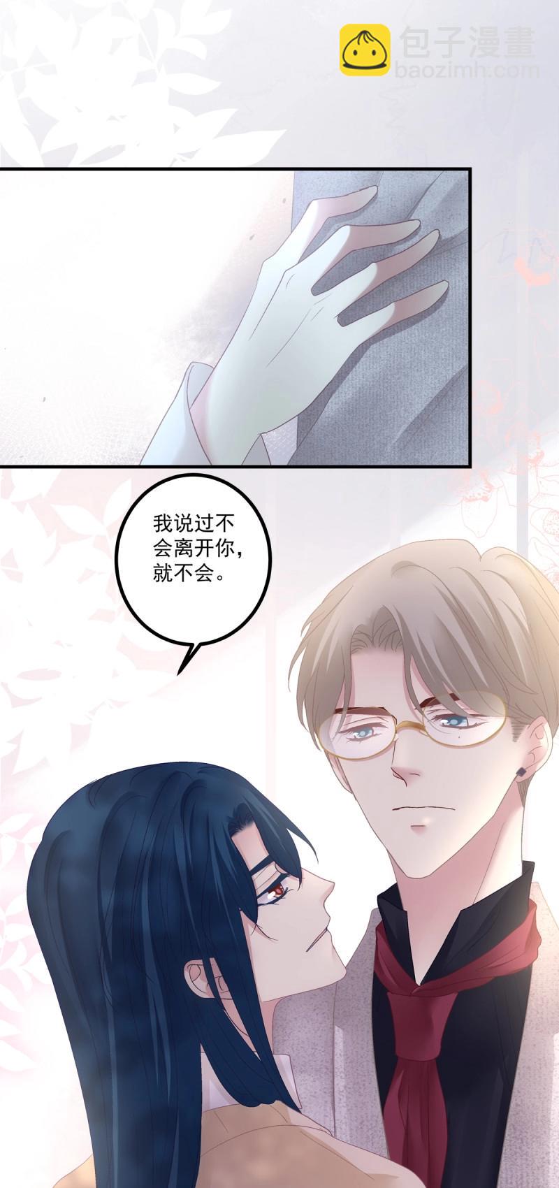 第144话 犯病！-第23话