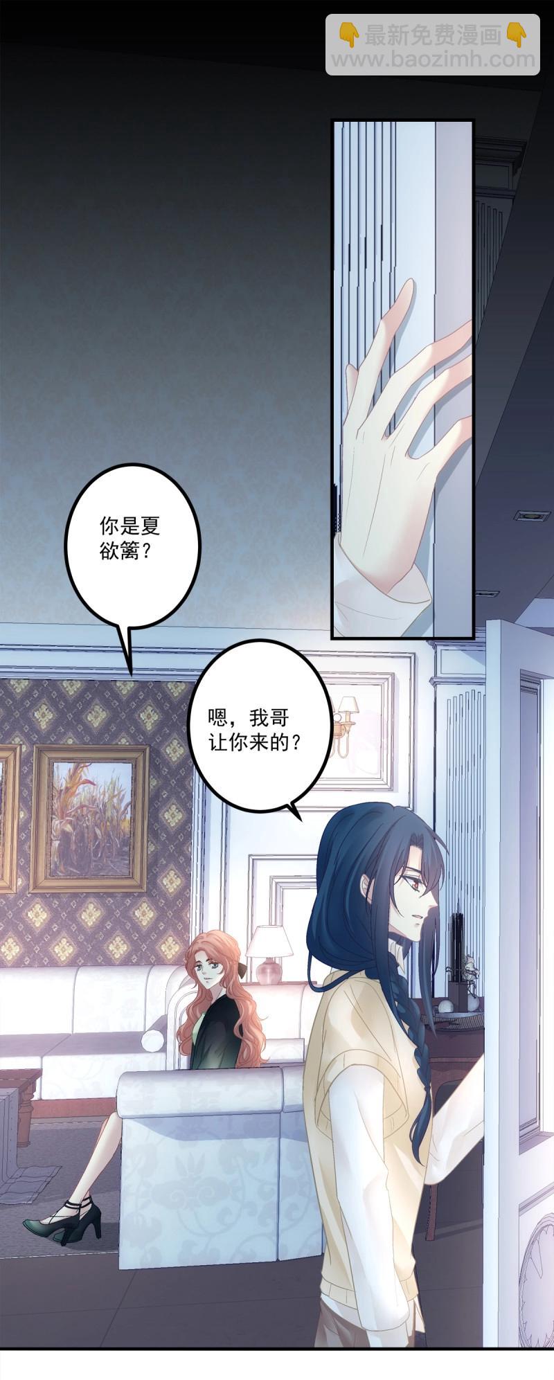 第144话 犯病！-第23话