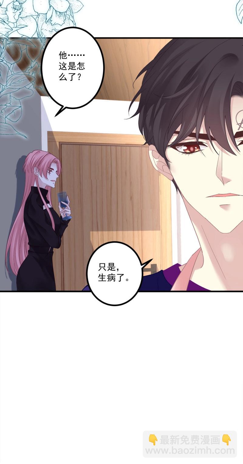 第144话 犯病！-第23话