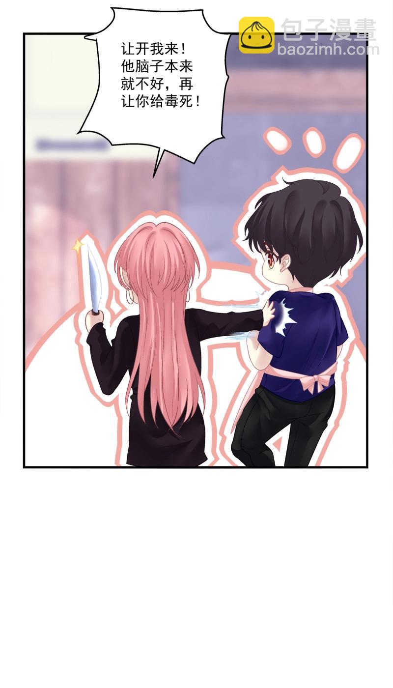 第144话 犯病！-第23话