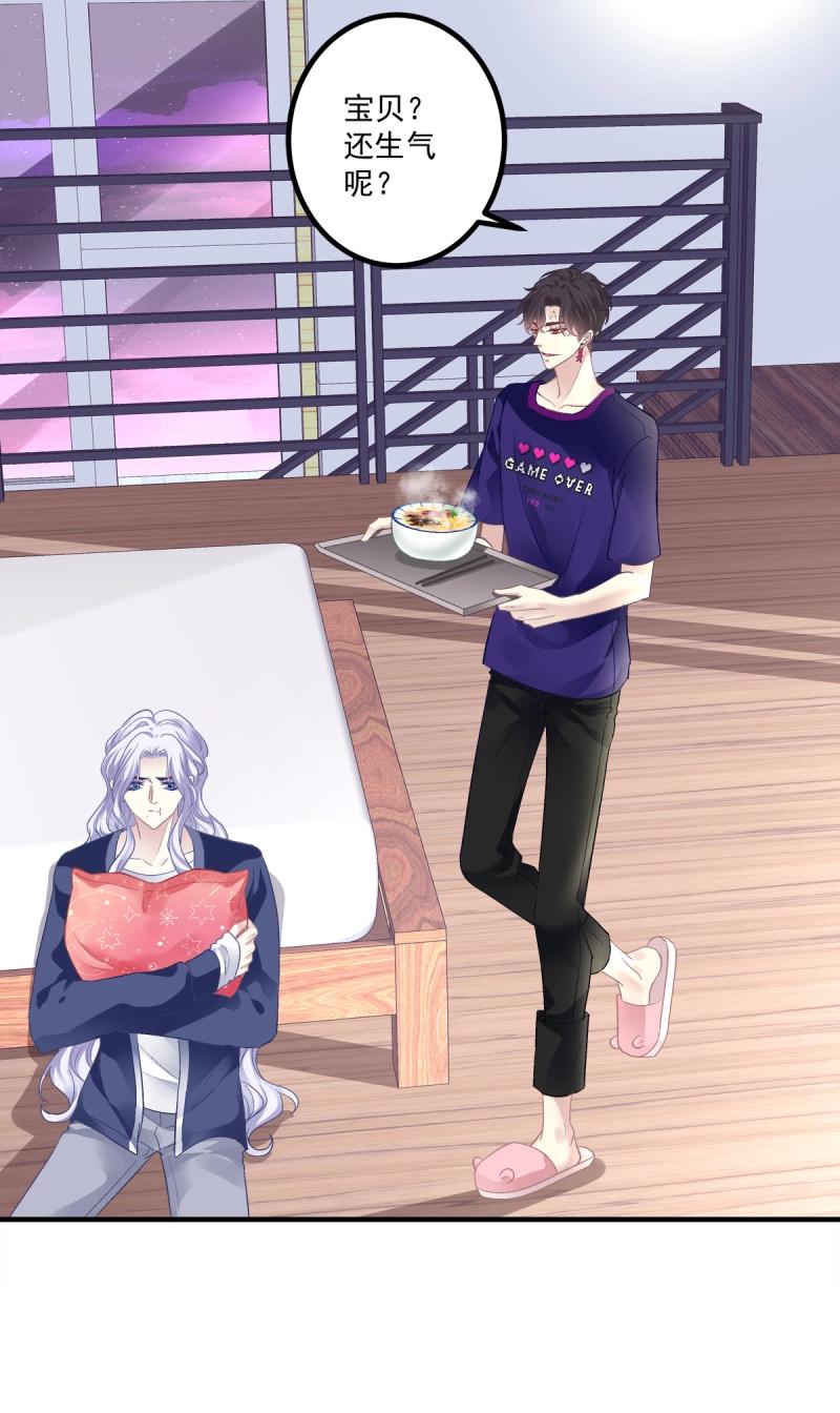 第144话 犯病！-第23话