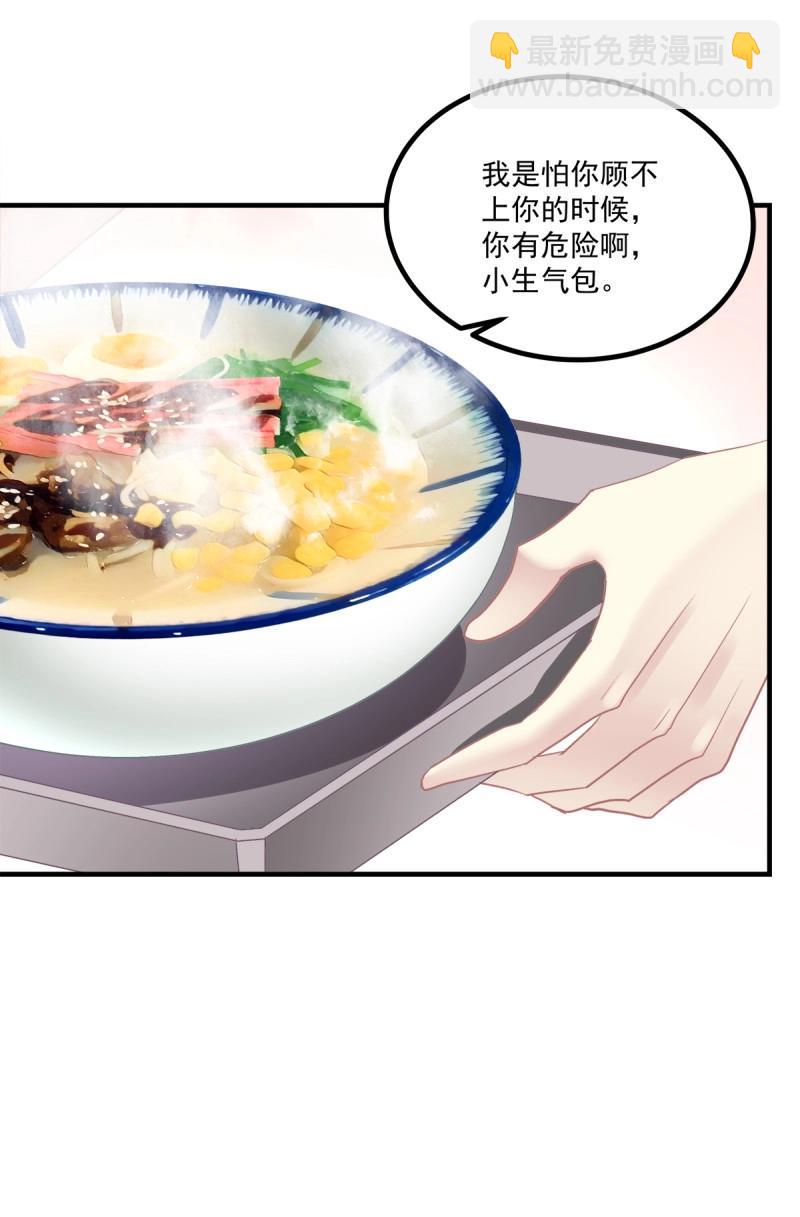 第144话 犯病！-第23话