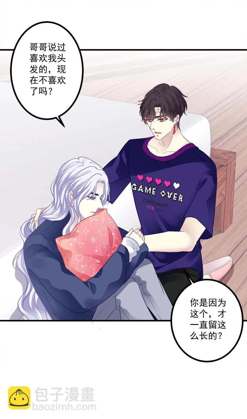 第144话 犯病！-第23话