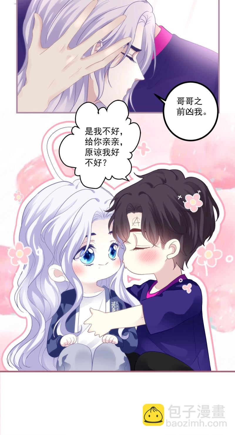 第144话 犯病！-第23话