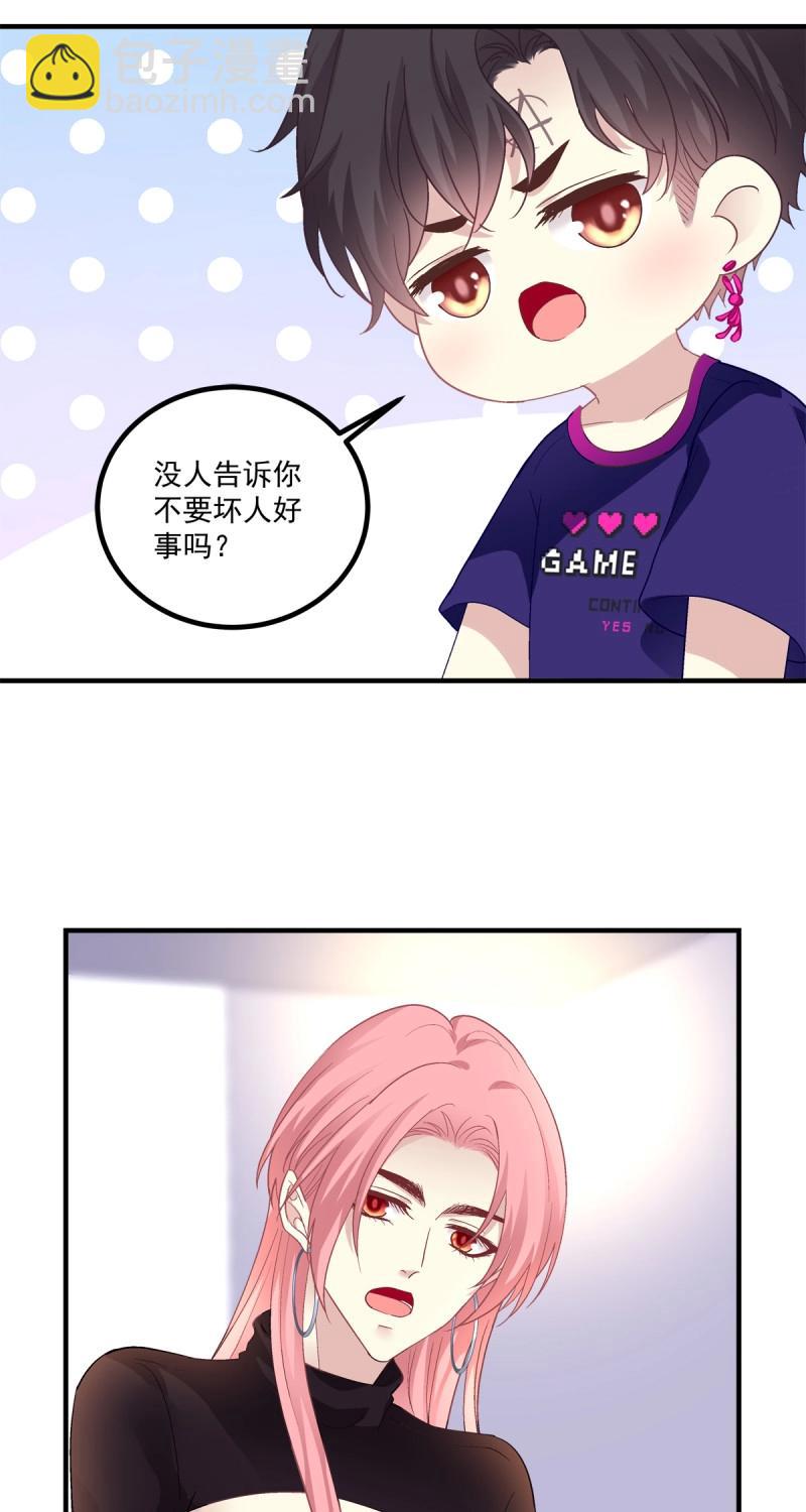 第144话 犯病！-第23话