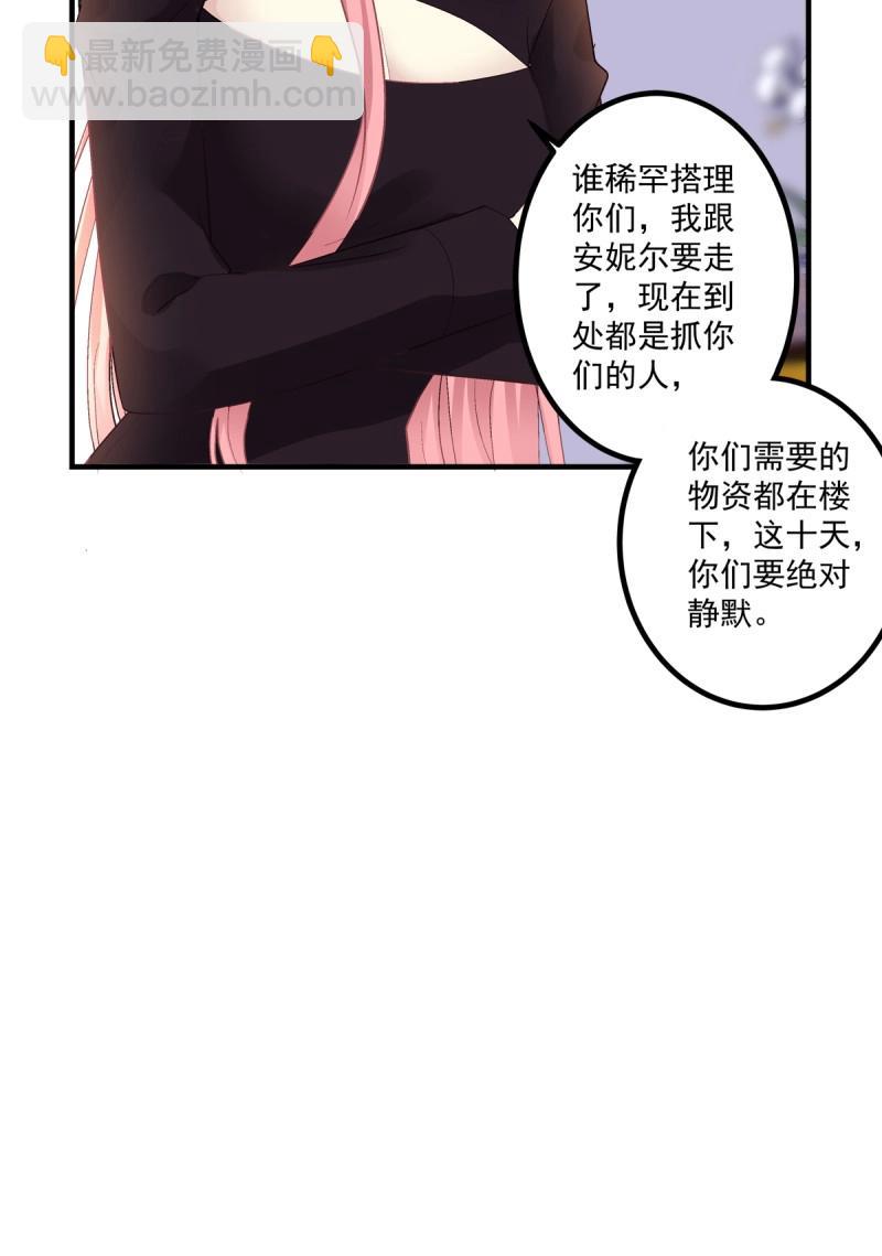 第144话 犯病！-第23话