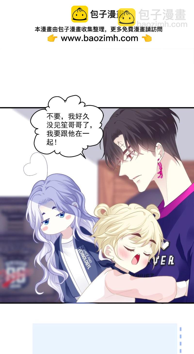 第144话 犯病！-第23话