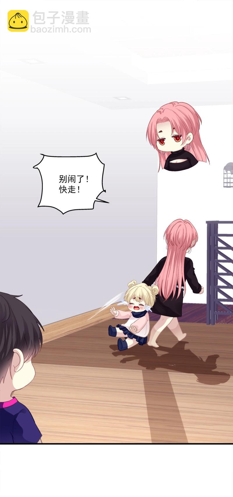 第144话 犯病！-第23话