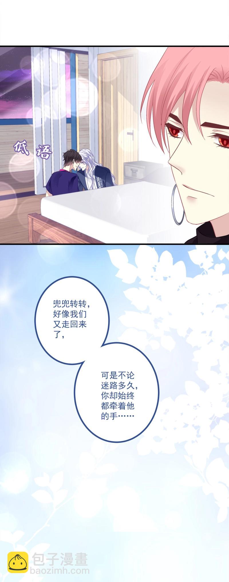 第144话 犯病！-第23话