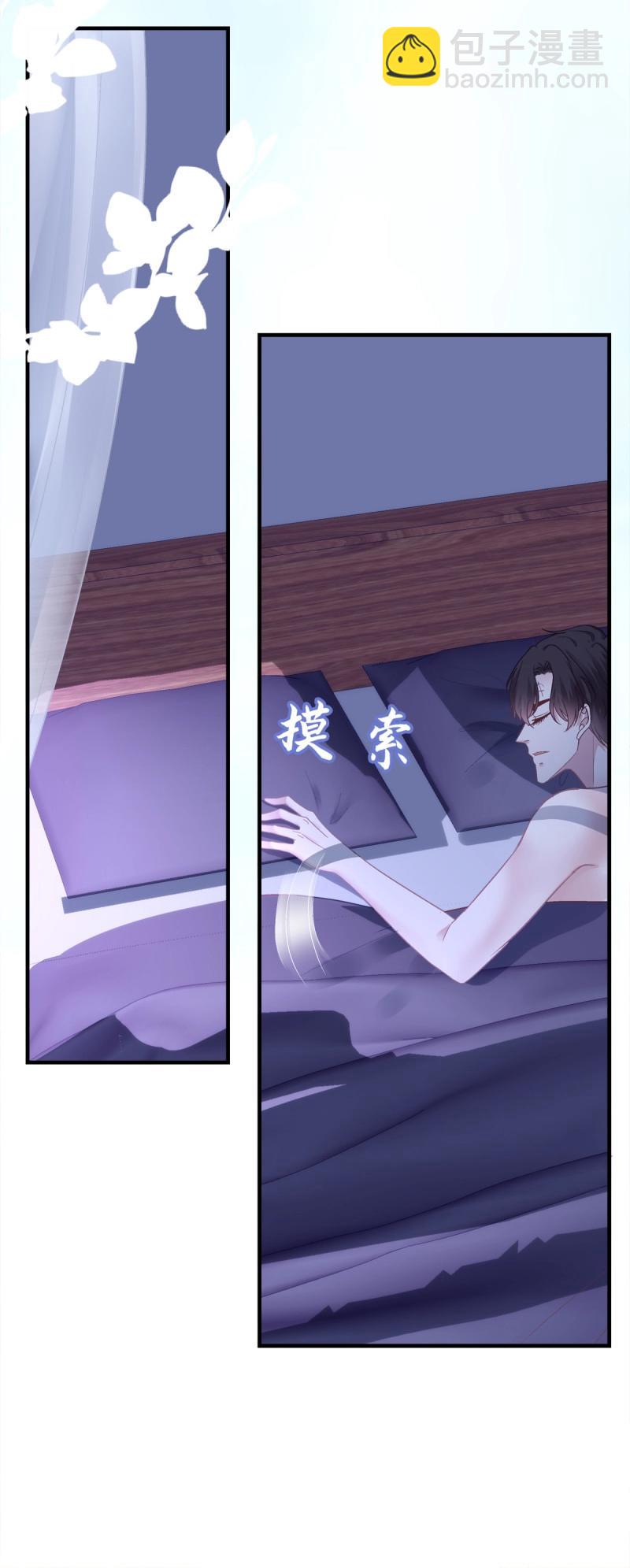 第144话 犯病！-第23话