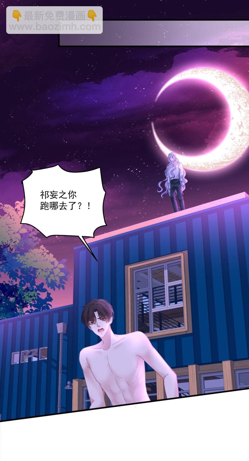 第144话 犯病！-第23话