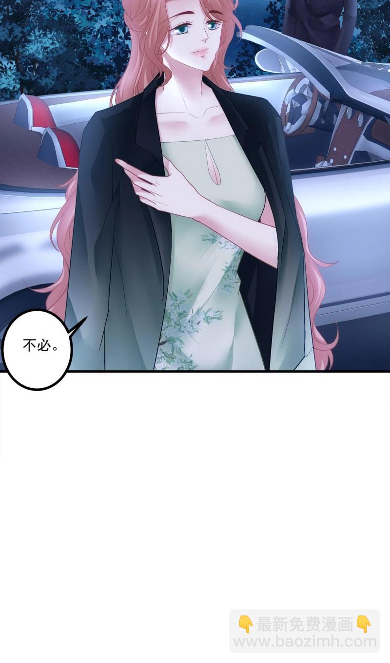 第144话 犯病！-第23话