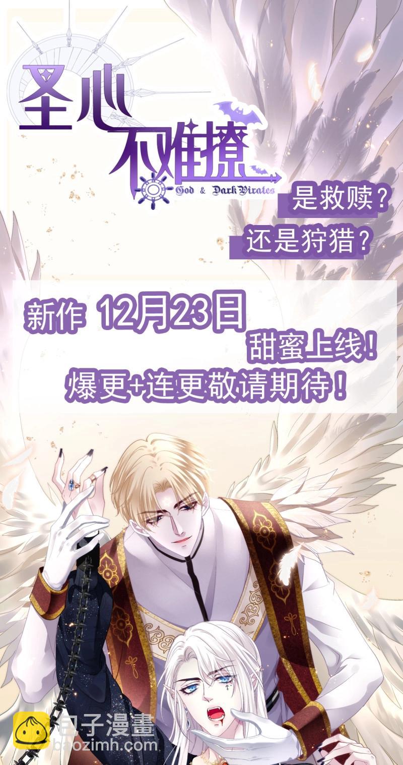 第144话 犯病！-第23话