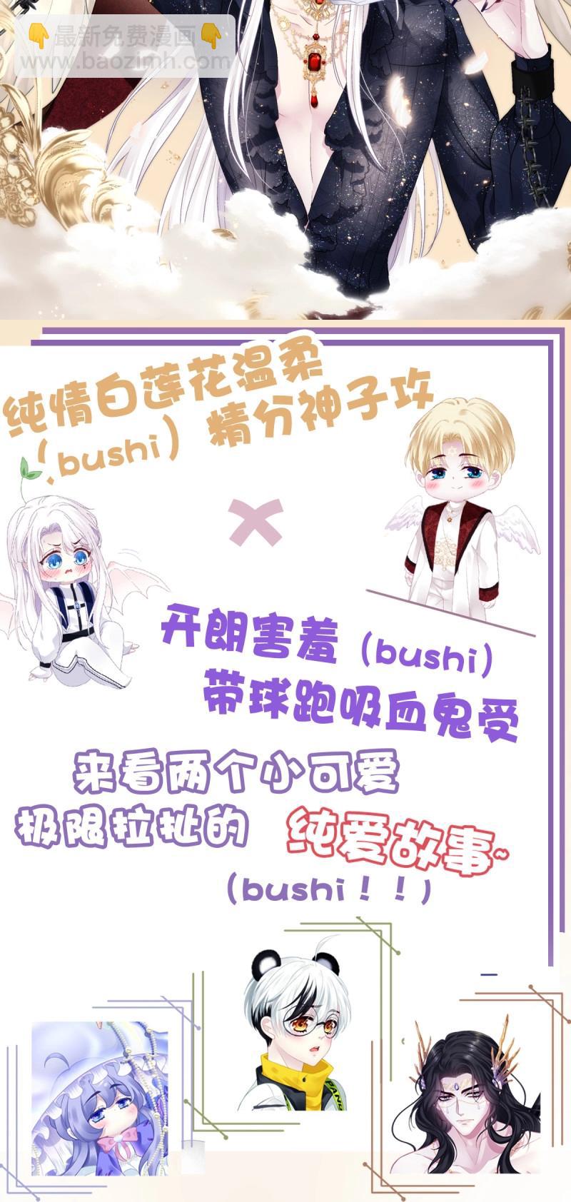 第144话 犯病！-第23话