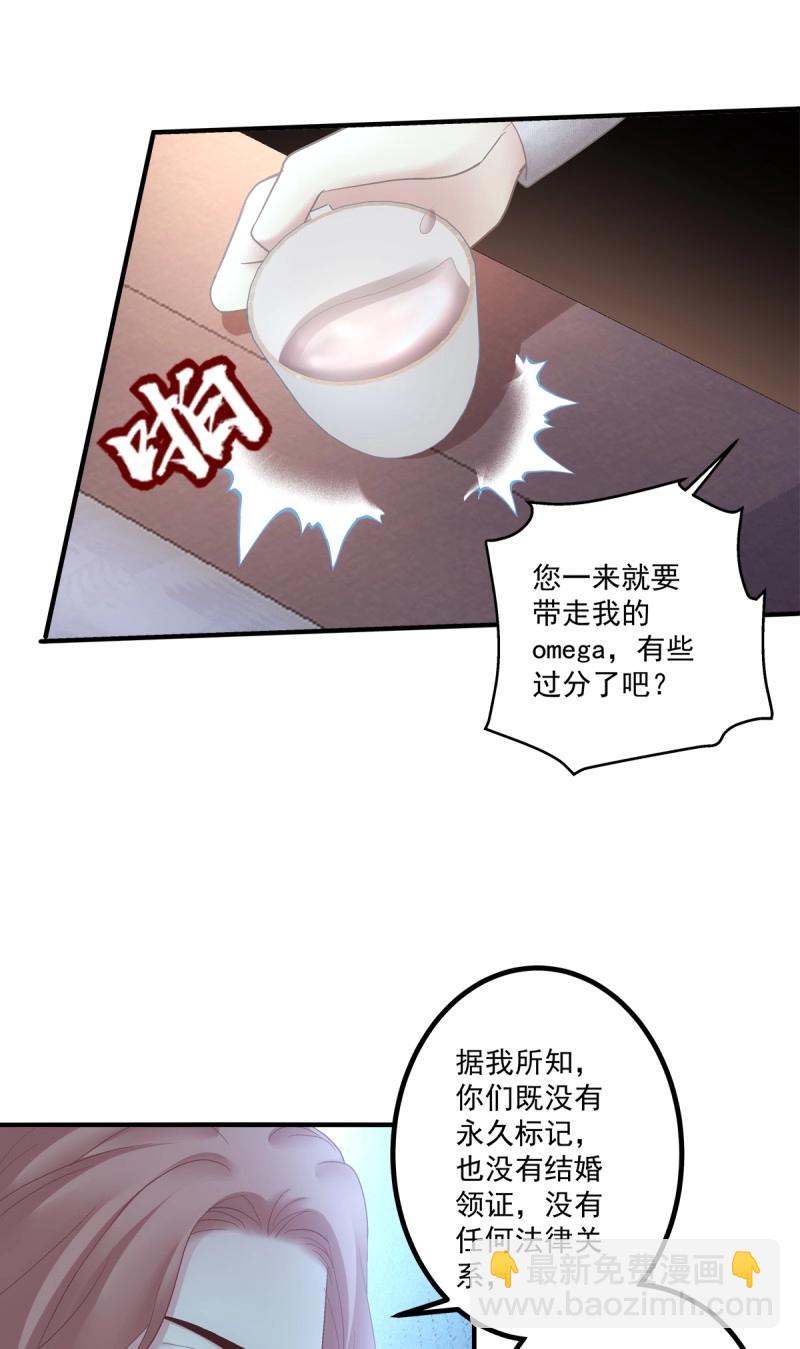 第144话 犯病！-第23话