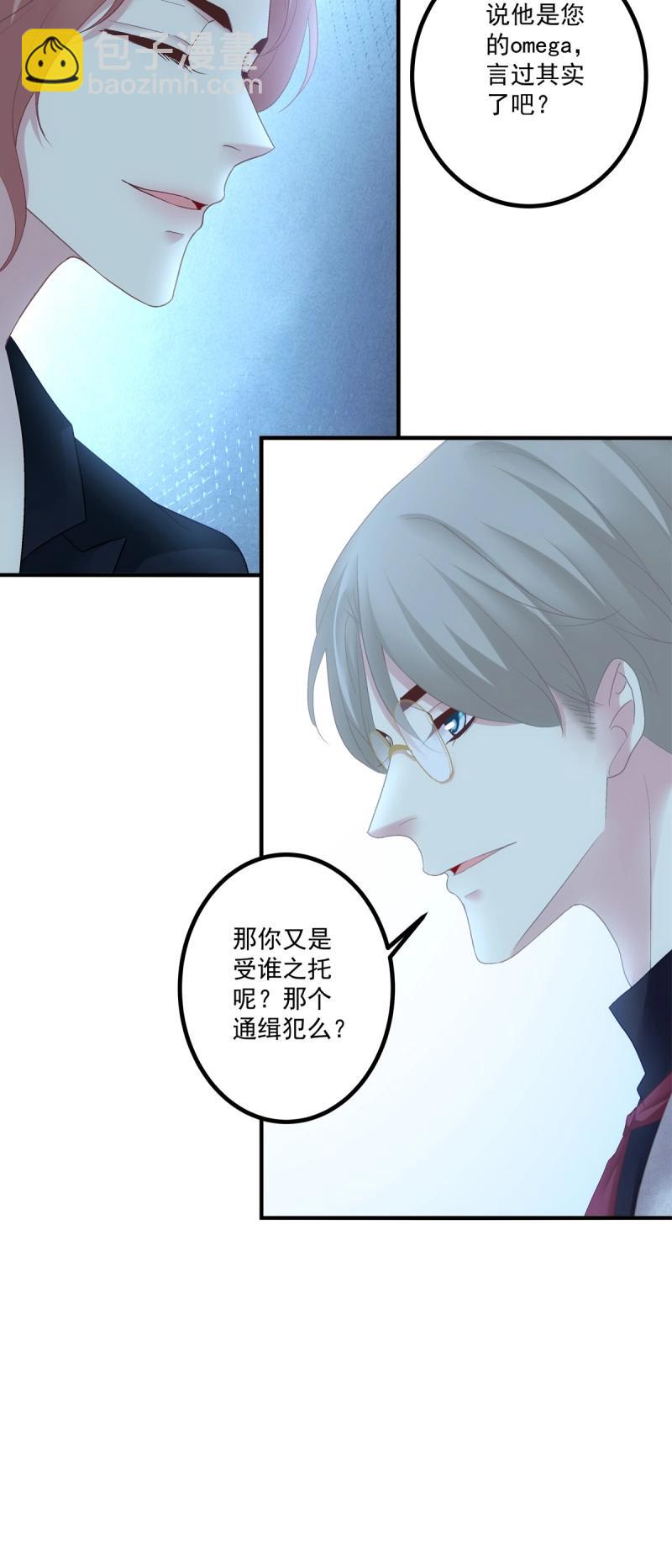 第144话 犯病！-第23话