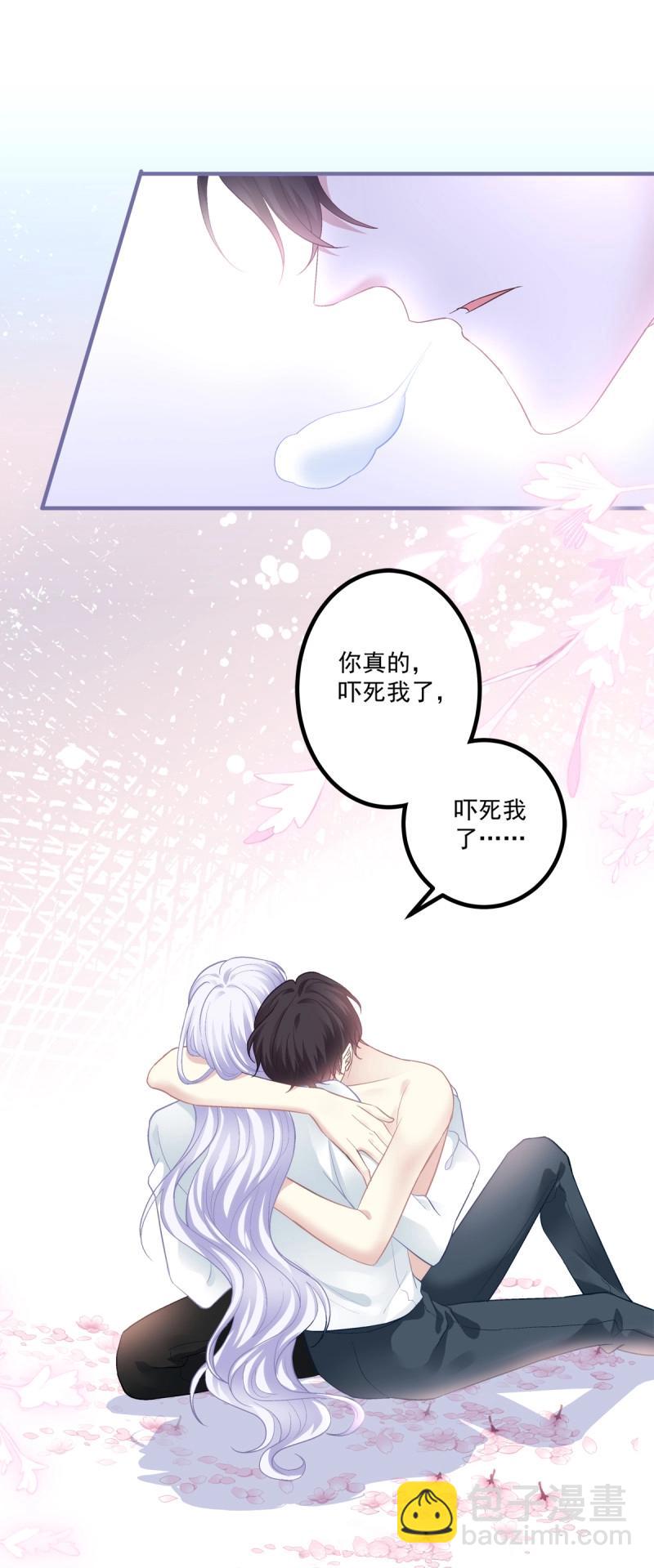 第145话 你想终身标记我吗？!-第25话