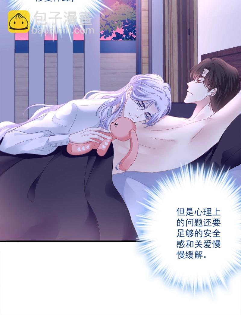 第145话 你想终身标记我吗？!-第25话