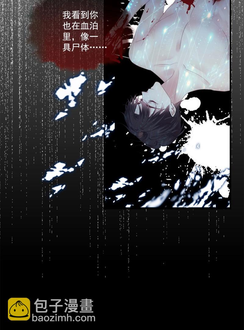 第145话 你想终身标记我吗？!-第25话