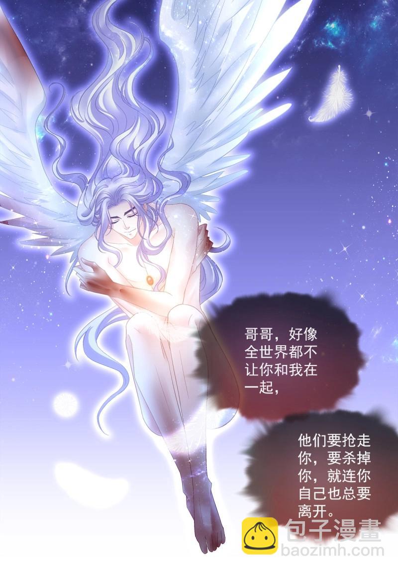 第145话 你想终身标记我吗？!-第25话