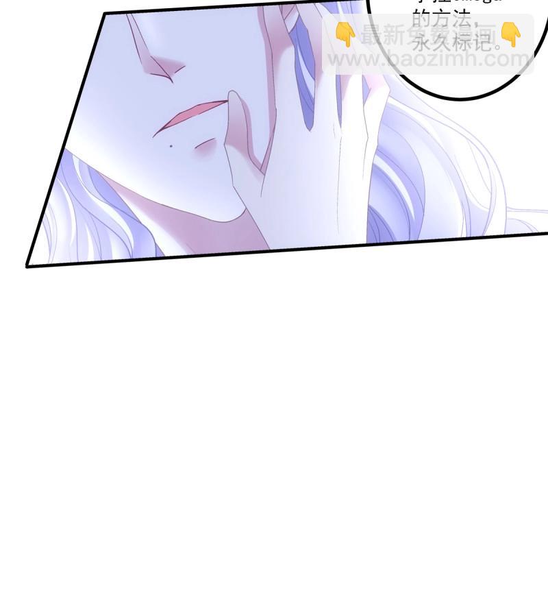 第145话 你想终身标记我吗？!-第25话