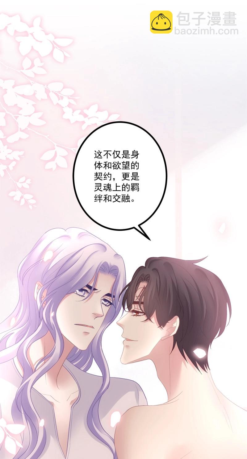 第145话 你想终身标记我吗？!-第25话