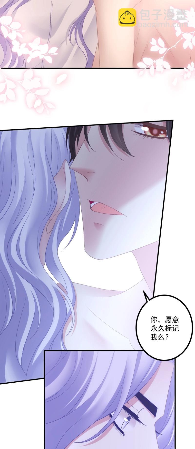 第145话 你想终身标记我吗？!-第25话