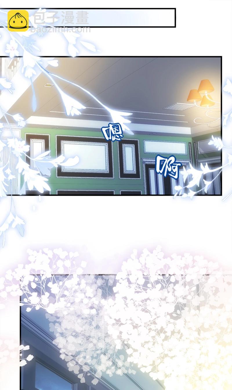 第145话 你想终身标记我吗？!-第25话