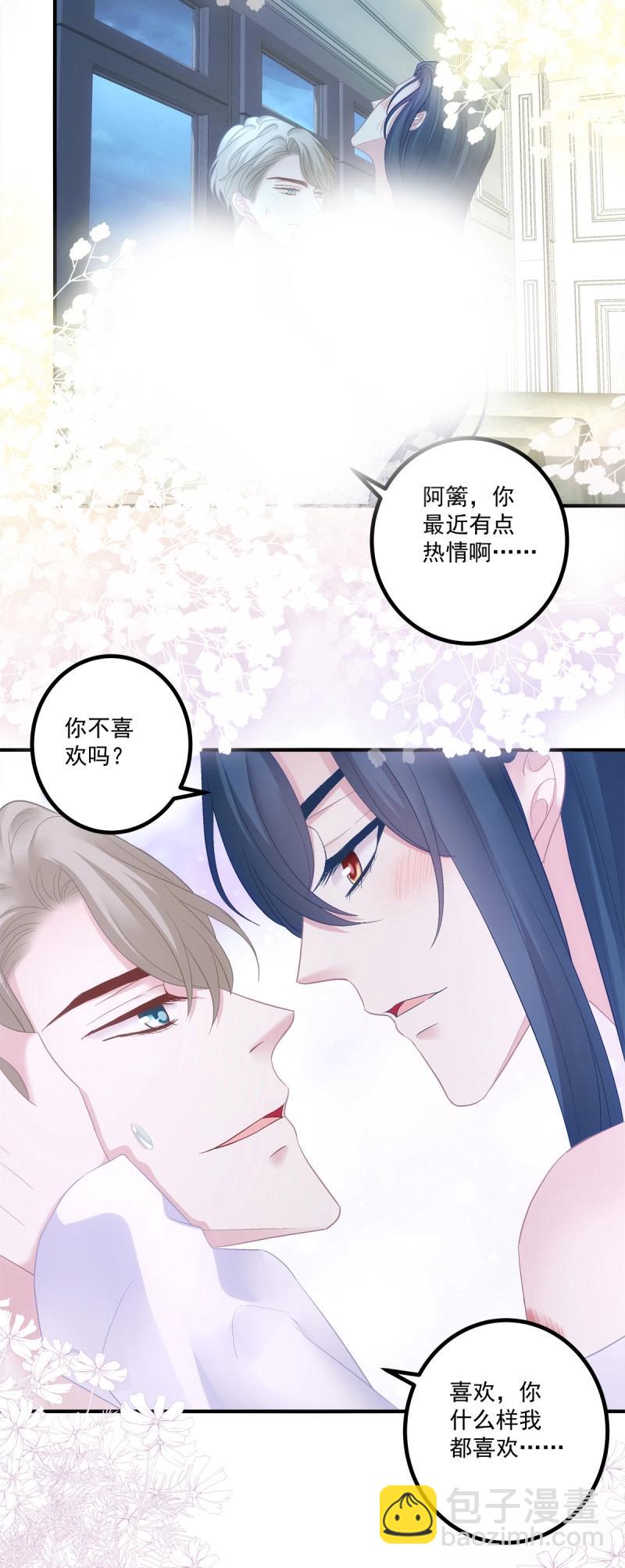 第145话 你想终身标记我吗？!-第25话