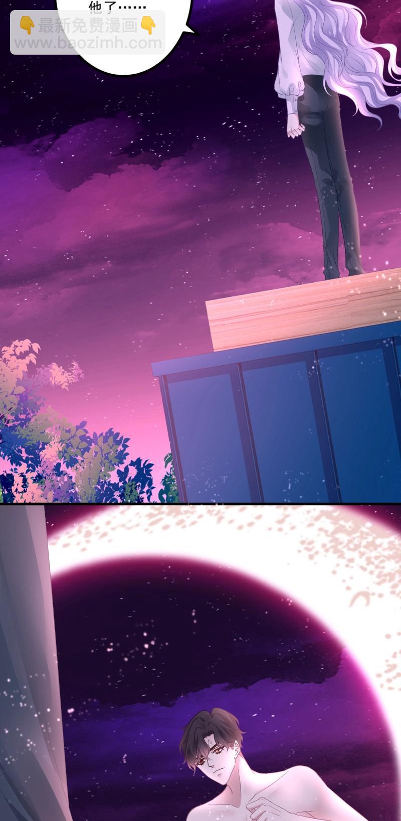 第145话 你想终身标记我吗？!-第25话