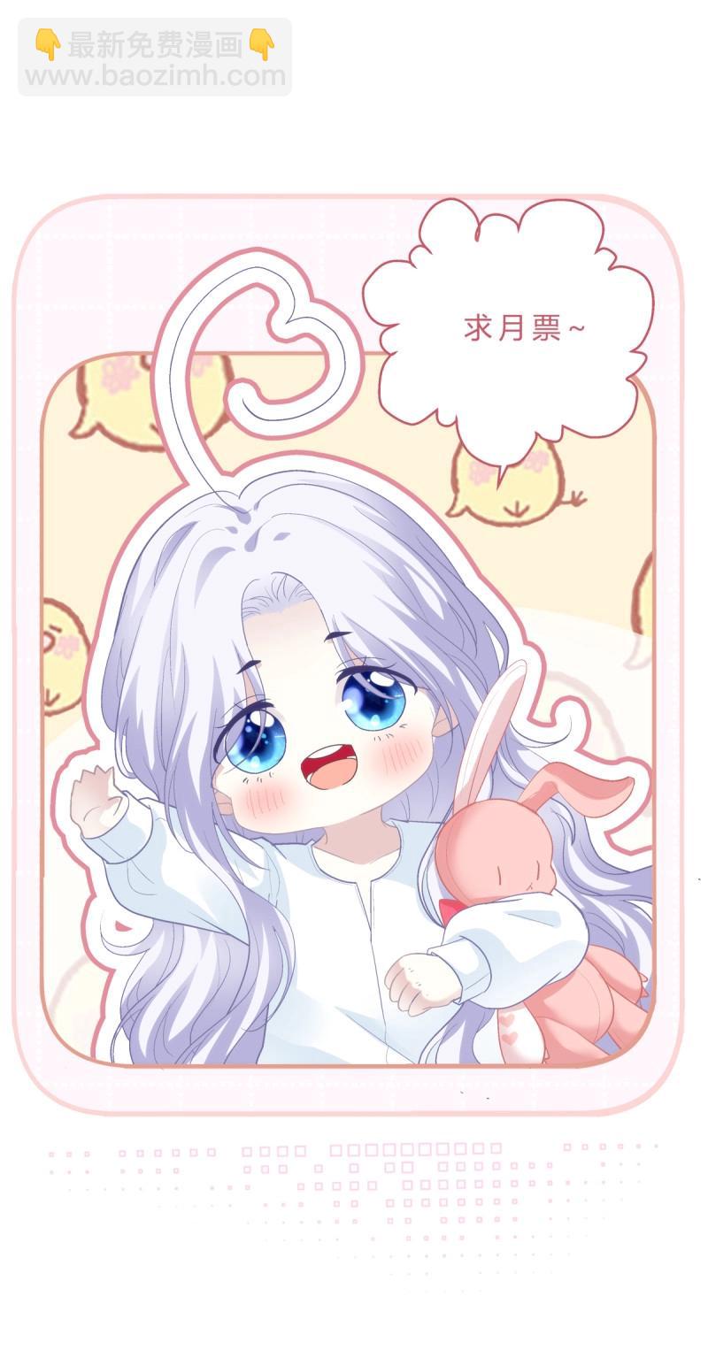 第145话 你想终身标记我吗？!-第25话