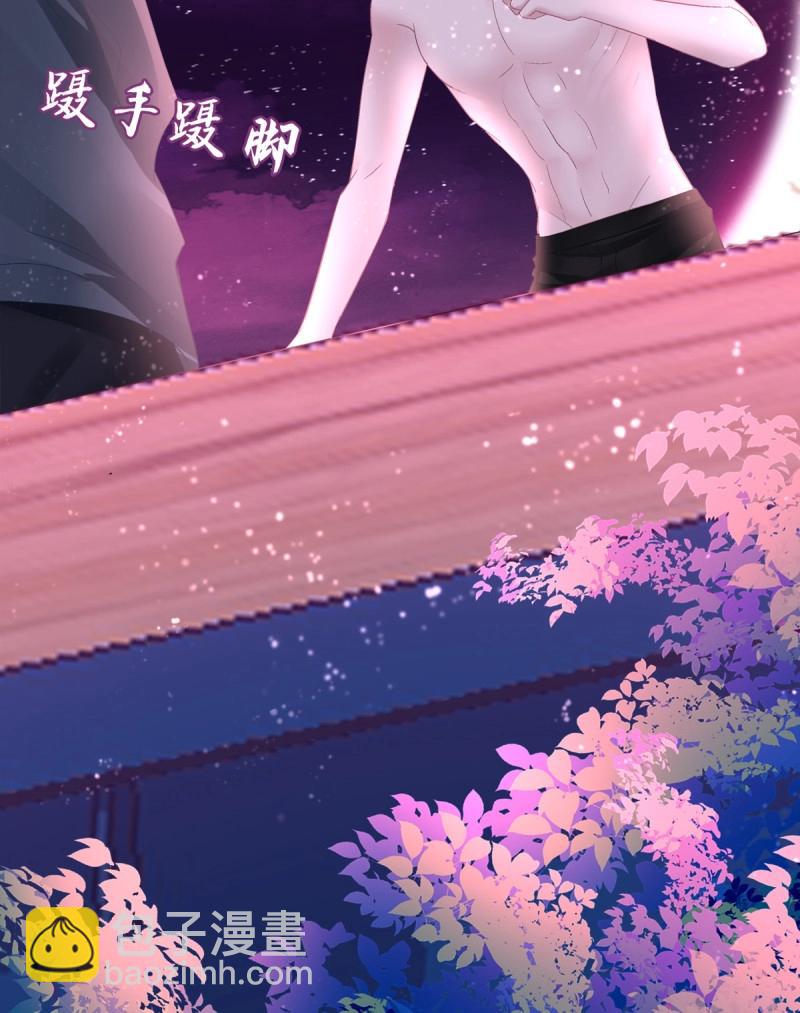 第145话 你想终身标记我吗？!-第25话