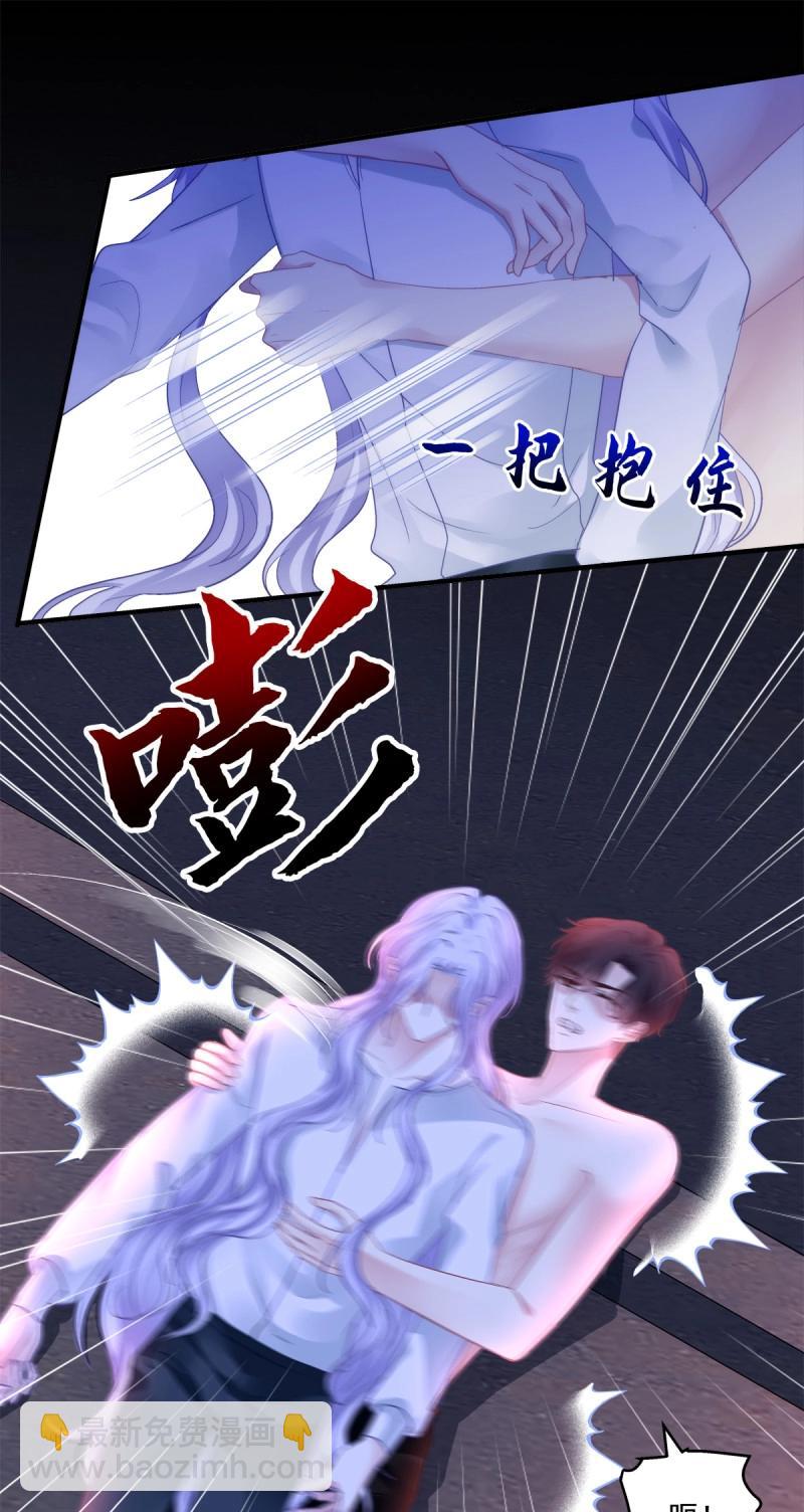 第145话 你想终身标记我吗？!-第25话