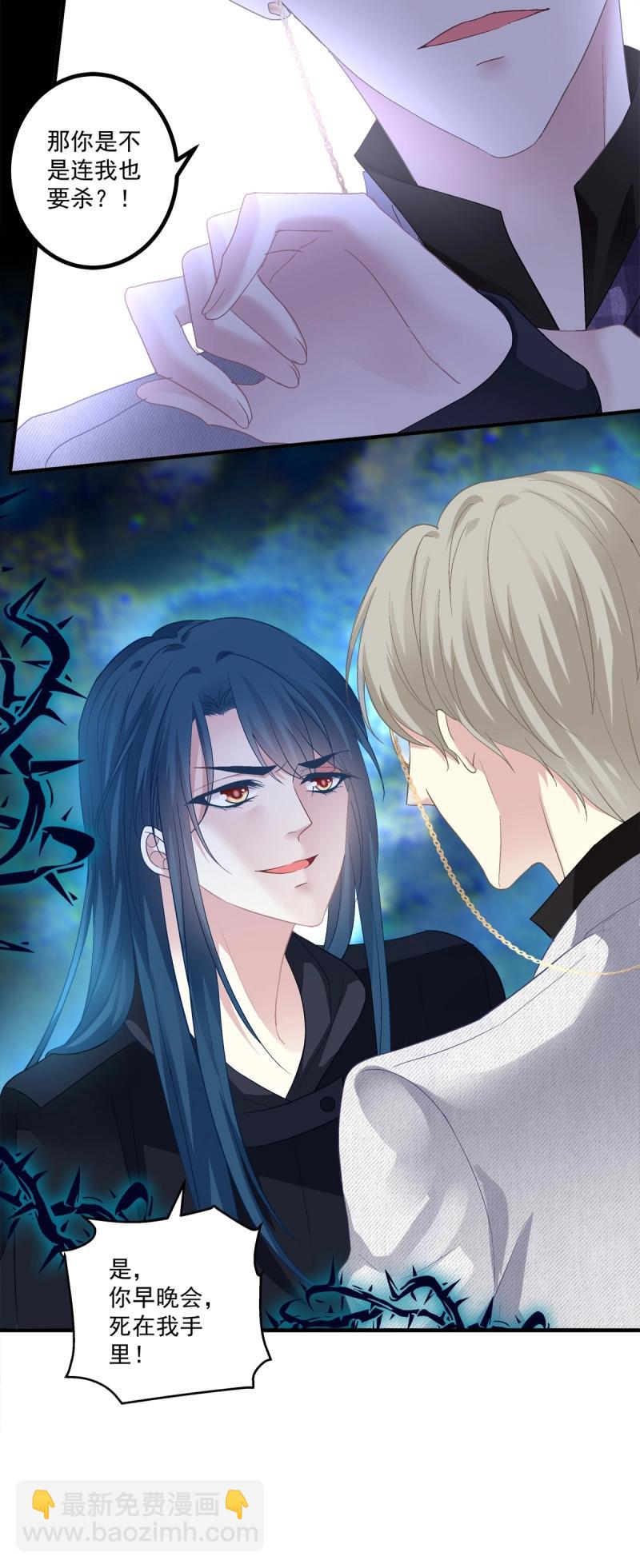 第147话 往事不堪回首!-第27话