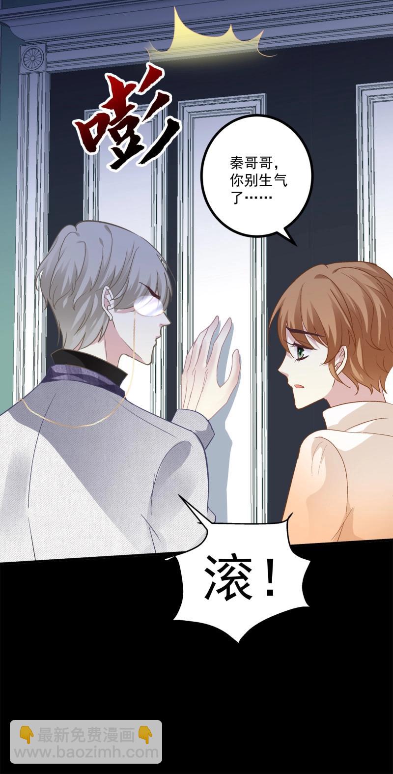 第147话 往事不堪回首!-第27话