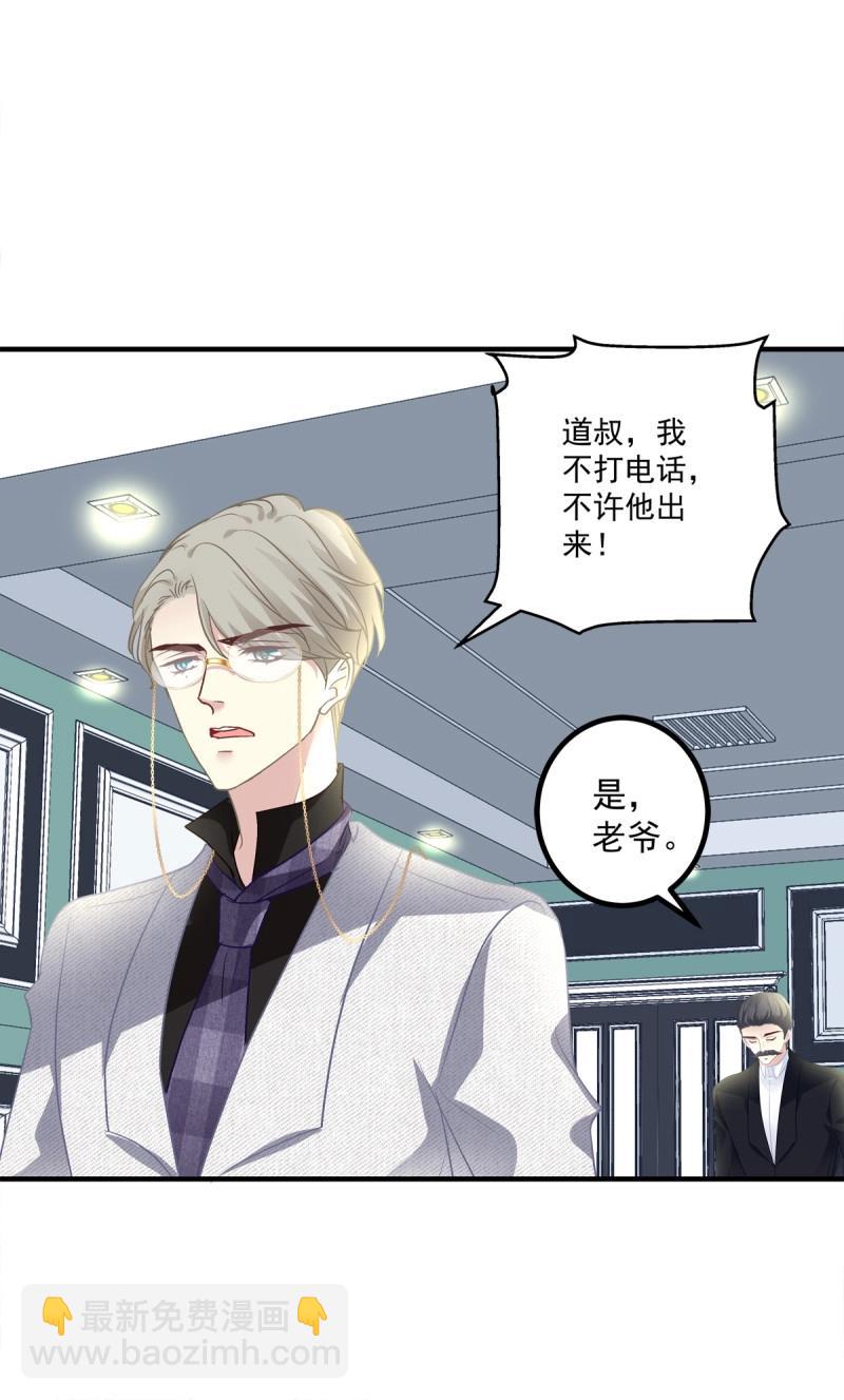 第147话 往事不堪回首!-第27话