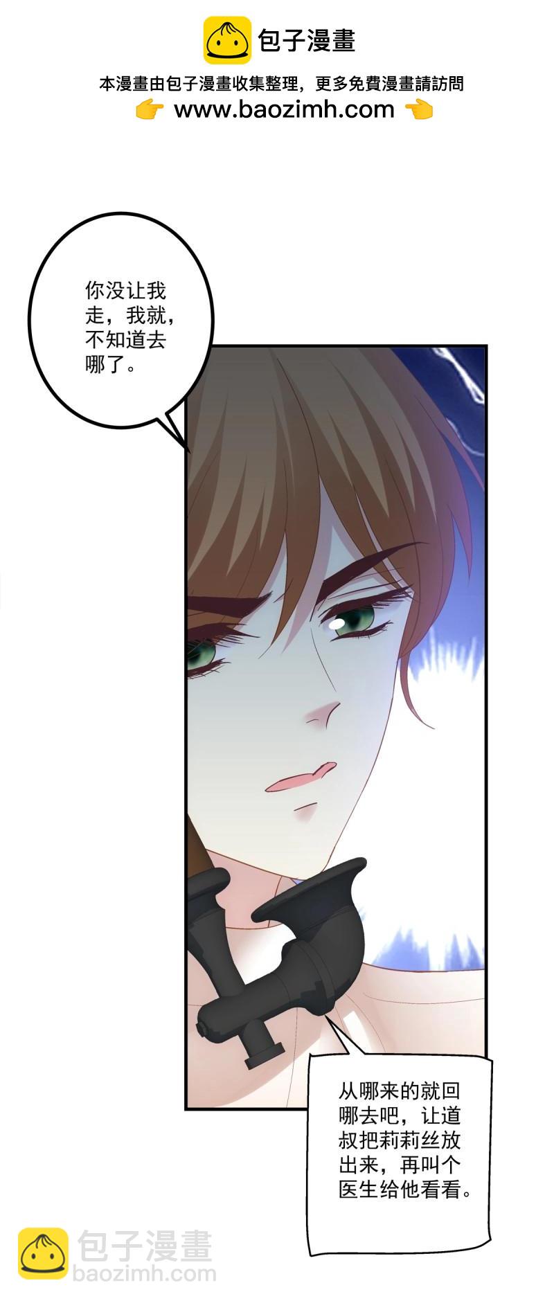 第147话 往事不堪回首!-第27话