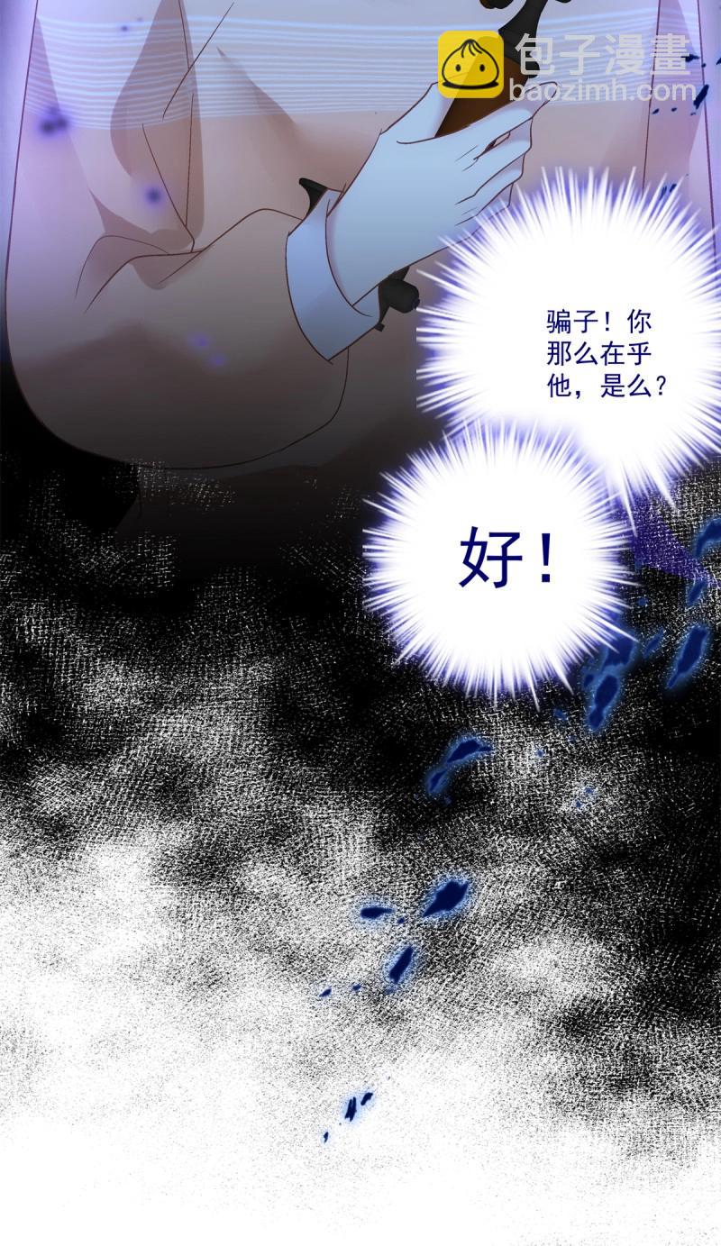 第147话 往事不堪回首!-第27话