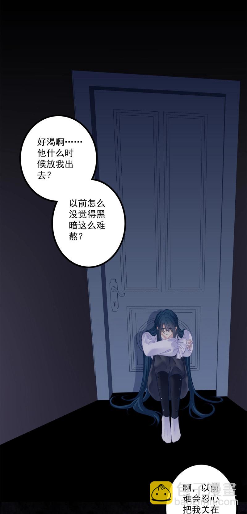 第147话 往事不堪回首!-第27话