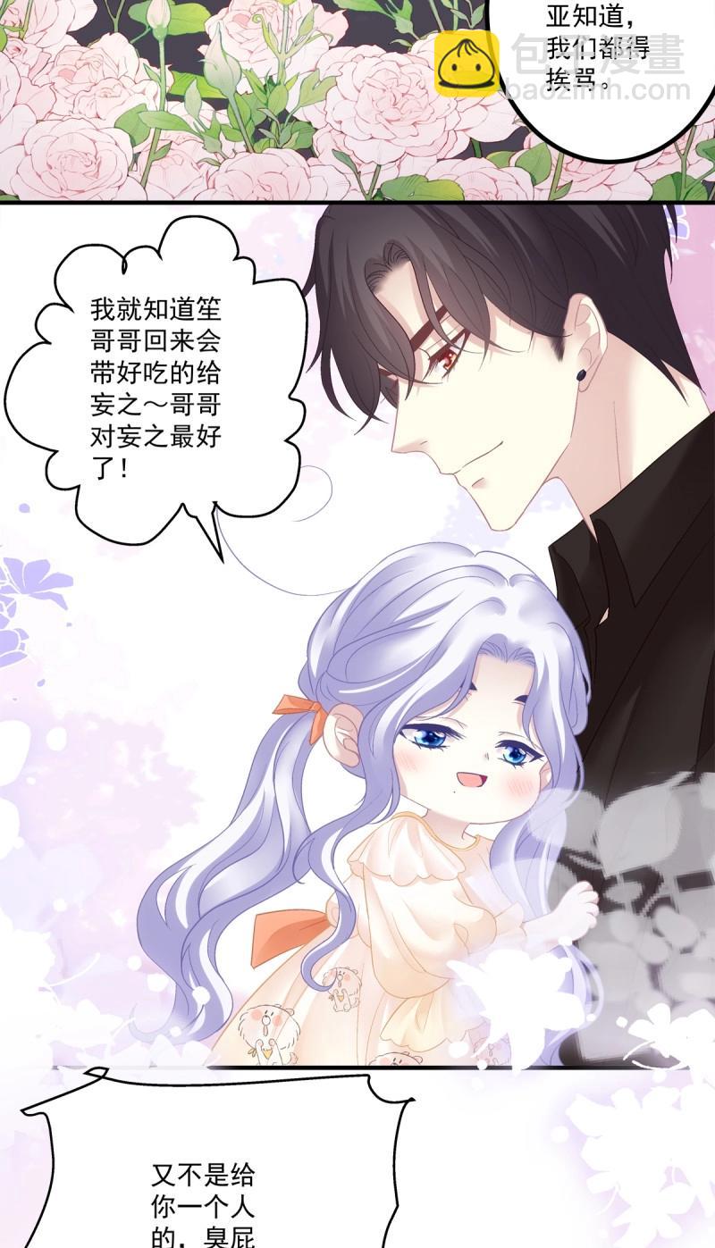 第147话 往事不堪回首!-第27话