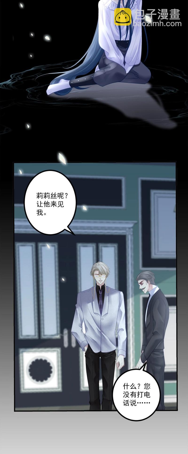 第147话 往事不堪回首!-第27话