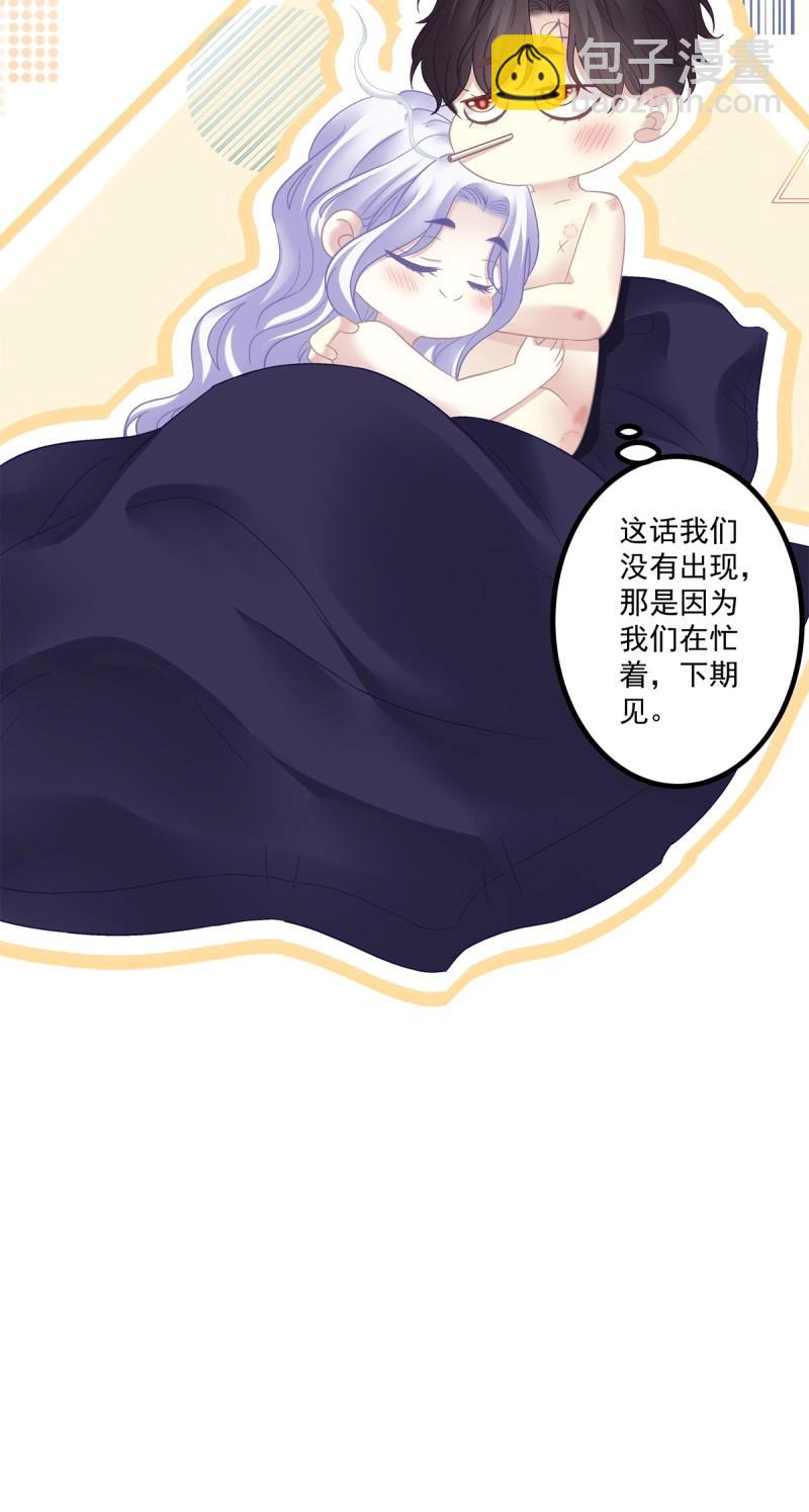 第147话 往事不堪回首!-第27话