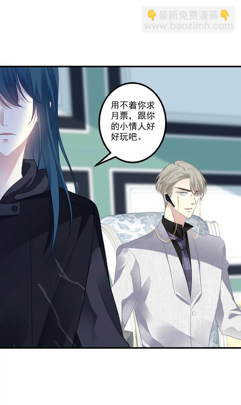 第147话 往事不堪回首!-第27话