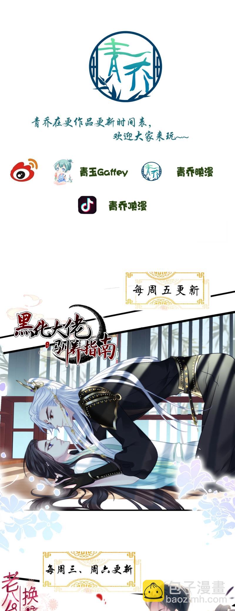 第147话 往事不堪回首!-第27话